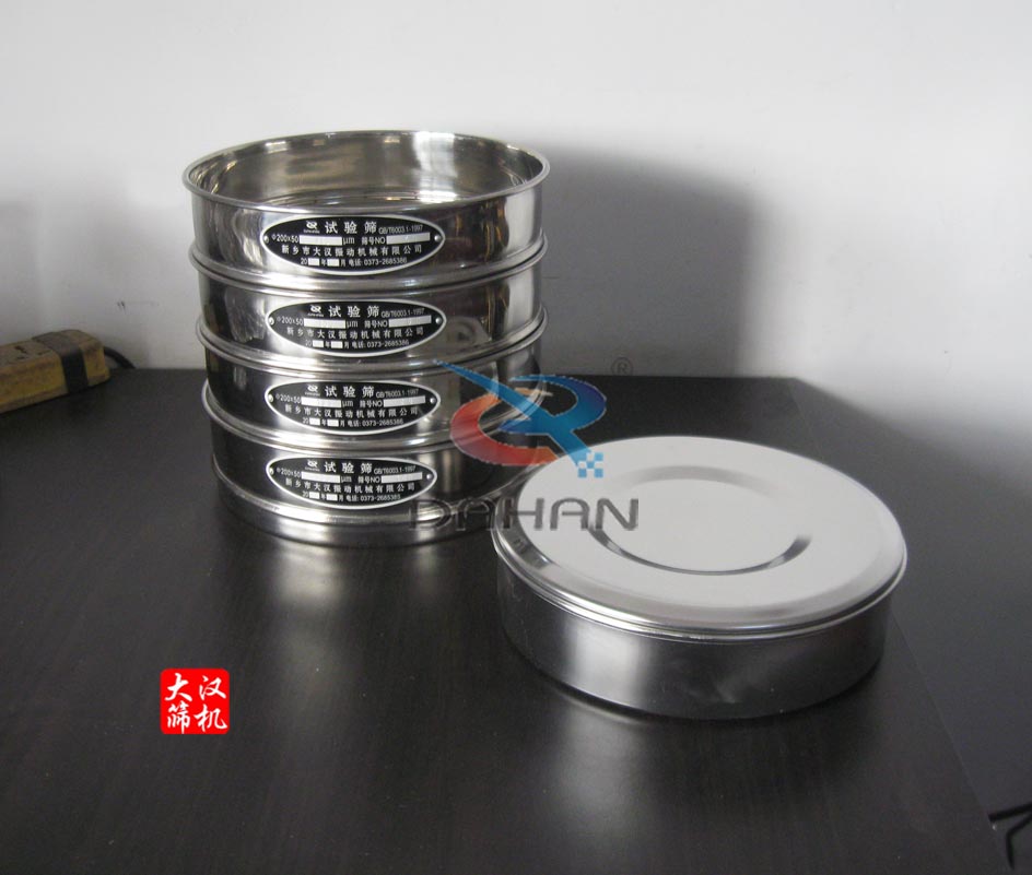 標(biāo)準(zhǔn)篩框