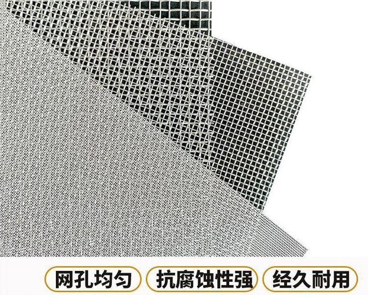 不銹鋼篩網目數(shù)與規(guī)格